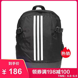 adidas 阿迪达斯 BP POWER IV BR5864 中性双肩背包