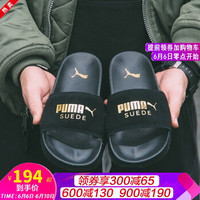 PUMA 彪马 户外休闲透气防水防滑耐磨柳钉休闲凉鞋拖鞋