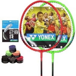 YONEX 尤尼克斯 B400 对拍控球型 羽毛球拍两支装