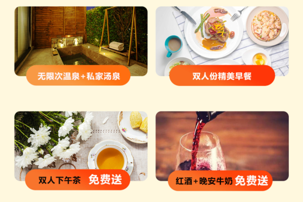 峨眉山脚,世外桃源!峨眉山拜愚庭云涧温泉艺术酒店1晚+温泉套餐