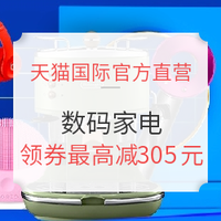 618必看：8日0点 全网必看好价汇总