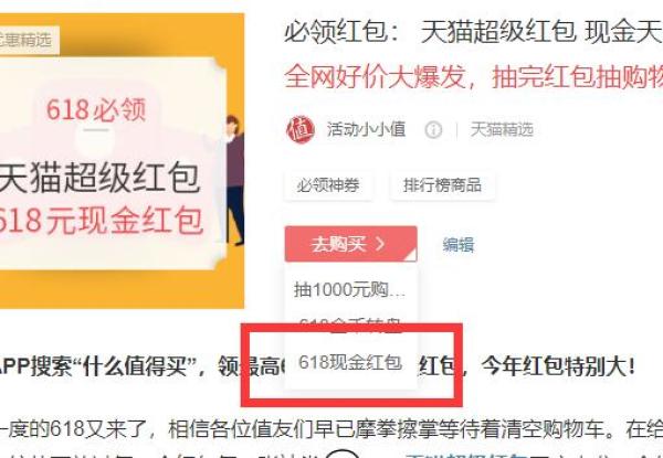 天猫国际 进口食品68大促