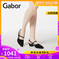 GABOR嘉步 德国女鞋夏季新款尖头粗低跟磨砂优雅时尚女凉鞋85632