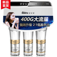 干货分享——品牌RO反渗透净水器选购攻略