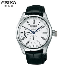 SEIKO 精工 presage系列 SPB045J1 男士机械腕表