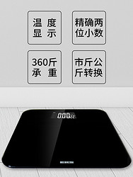 EKS精准电子秤人体秤小型智能家用人体健康体重秤成人精准体脂秤