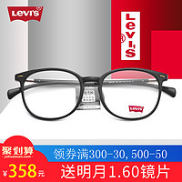 明月镜片 李维斯眼镜框TR90文艺圆框大脸大框近视眼镜男女LS03100