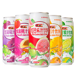 hamu台湾进口果汁饮料水蜜桃芒果490ml*4罐装整箱混合装饮品夏季
