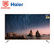 Haier 海尔 LU65C51 65英寸 4K 液晶电视