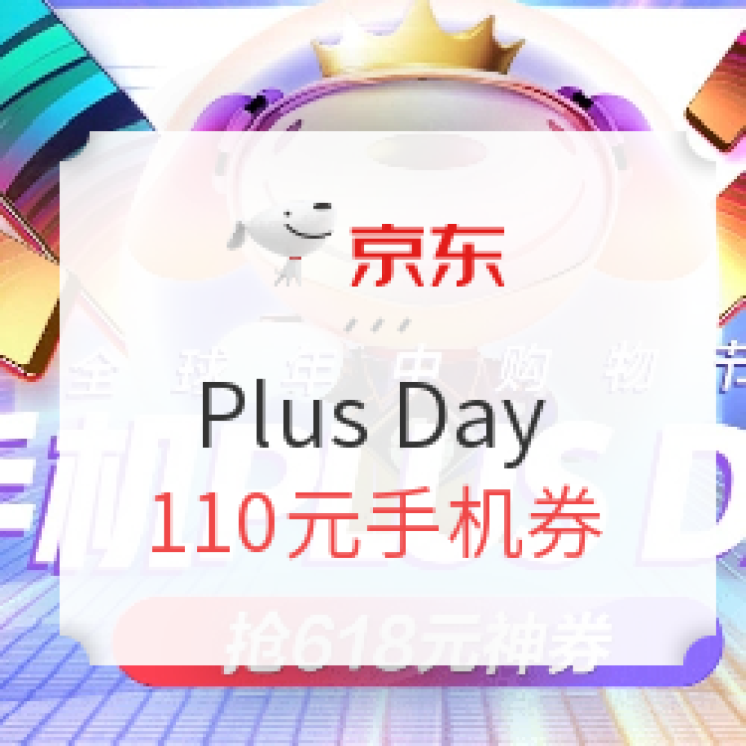 我的618心愿清单之家用电器，手机数码，运动户外，家居日用