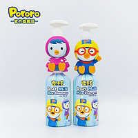 Pororo 啵乐乐 山羊奶洗发水 3D立体卡通形象  专为不爱洗头发的宝宝研制 400ml