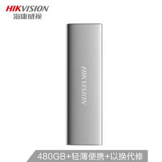 京东PLUS会员：海康威视（HIKVISION）480GB Type-c USB3.1移动硬盘 固态（PSSD）T100N系列 高速存储金属便携优雅银