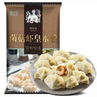 京东PLUS会员：浦之灵 菌菇虾皇水饺 304g *26件