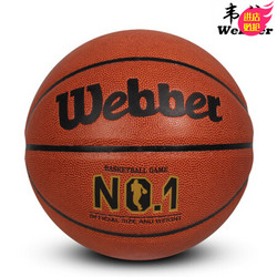 韦伯（webber）篮球成人篮球室内室外水泥地7号标准篮球PU比赛篮球防滑耐磨训练蓝球 5号篮球-棕红色