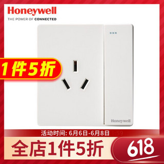 霍尼韦尔（honeywell）开关插座面板 16A一开三孔带开关插座 境尚系列 白色