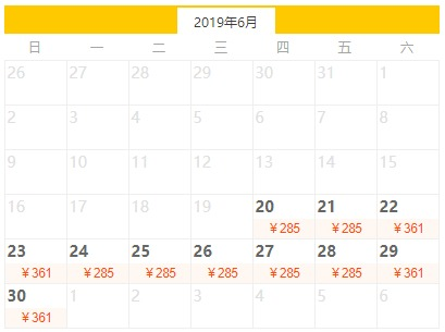 暑期早鸟!珠海长隆 横琴国际马戏城 家庭票/ F2F3会员可免费升级一等座!