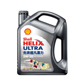 Shell 壳牌 汽车润滑油 喜力 全合成 灰壳 5W-30 API SN级 4L装