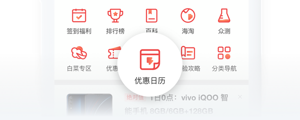 8张优惠券,让你购物轻松省到底!