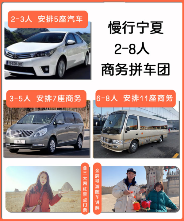 追忆电影,探秘西夏!宁夏西夏陵+西部影城+贺兰山岩画一日游