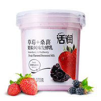 限地区、京东PLUS会员：新希望 活润大果粒 风味发酵乳 草莓+桑葚 370g*3