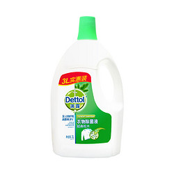 Dettol 滴露 经典松木衣物除菌液 3L *2件