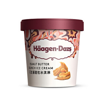限地区：哈根达斯 花生酱脆粒口味  冰淇淋 473ml*2桶 + 八喜 550g*1桶