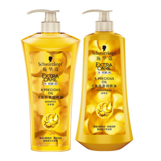 Schwarzkopf 施华蔻 8金纯盈润 精油洗护套装（洗600ml+润600ml）