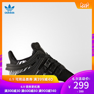 阿迪达斯官方 三叶草 男婴童 EQT SUPPORT ADV 经典鞋 BY9968