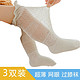 【3双装】婴儿长筒袜 薄款纯棉过膝防蚊袜