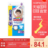 Goo.n大王 维E系列 婴儿纸尿裤 M80 *5件
