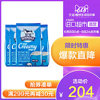 澳洲Devondale德运进口全脂成人奶粉青少年儿童学生早餐奶1KG +凑单品