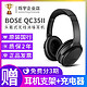 BOSE Bose QuietComfort 35 无线耳机 II头戴式蓝牙降噪qc35二代