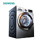 历史低价：SIEMENS 西门子 WM12N1680W 全自动滚筒洗衣机 8公斤