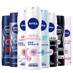 NIVEA 妮维雅 止汗喷雾 150ml 多款可选