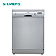 SIEMENS 西门子 SN23E832TI 独立/嵌入式洗碗机 13套