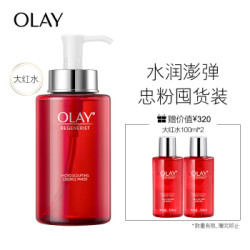 OLAY 玉兰油 新生塑颜金纯活能水（250ml+100ml*2+臻粹大红瓶面霜14g） *2套