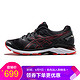  ASICS/亚瑟士 稳定透气跑步鞋男运动鞋缓震跑鞋 GT-3000 5 T705N-001 黑色 44　