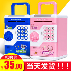 创意存钱罐儿童不可取女防摔抖音网红大容量保险柜密码箱储钱男孩