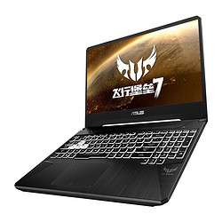 华硕(ASUS) 飞行堡垒7 15.6英寸游戏笔记本电脑(标压锐龙7-3750H 8G 512GSSD GTX1650 4G 120Hz电竞屏)经典