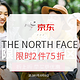 促销活动：京东 TheNorthFace官方旗舰店  早买更优惠