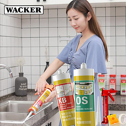 WACKER 瓦克 多用途密封胶 送施工工具