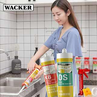 WACKER 瓦克 多用途密封胶 送施工工具