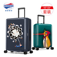 AMERICAN TOURISTER 美旅 拉杆箱组合套装 18+24寸