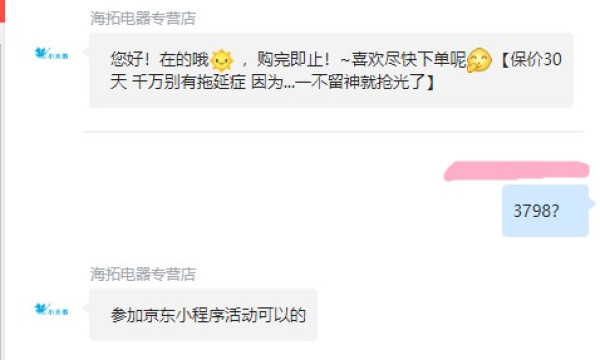 值友专享、历史低价：Littleswan 小天鹅 TH100-H16G 10公斤 热泵烘干机 