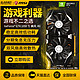 微星GTX1050TI Gaming X 4G显卡红龙 飙风台式独立游戏1050TI独显