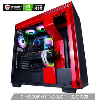 RAYTINE 雷霆世纪 Aegis857 组装台式机（i9-9900K、32GB、2TB、RTX2080Ti）