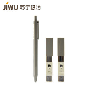 苏宁极物 简约自动铅笔 0.5mm 含铅芯2盒