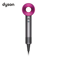 戴森(Dyson) 吹风机 Dyson Supersonic 电吹风 进口家用 HD01 紫红色