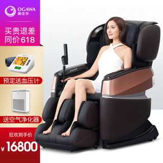 奥佳华（OGAWA） 按摩椅家用全身零重力按摩沙发椅子精选推荐大座家7586升级版 睿智黑 升级款