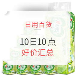 日用百货 10日10点抢购 好价汇总 